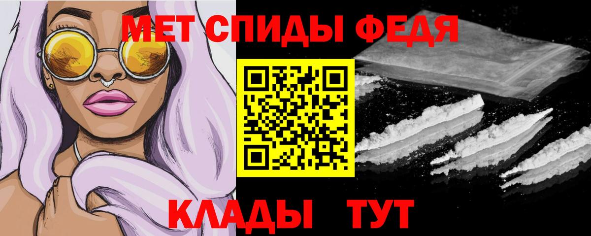 Амфетамин Розовый  Вход с VPN  АМФ  Можга 