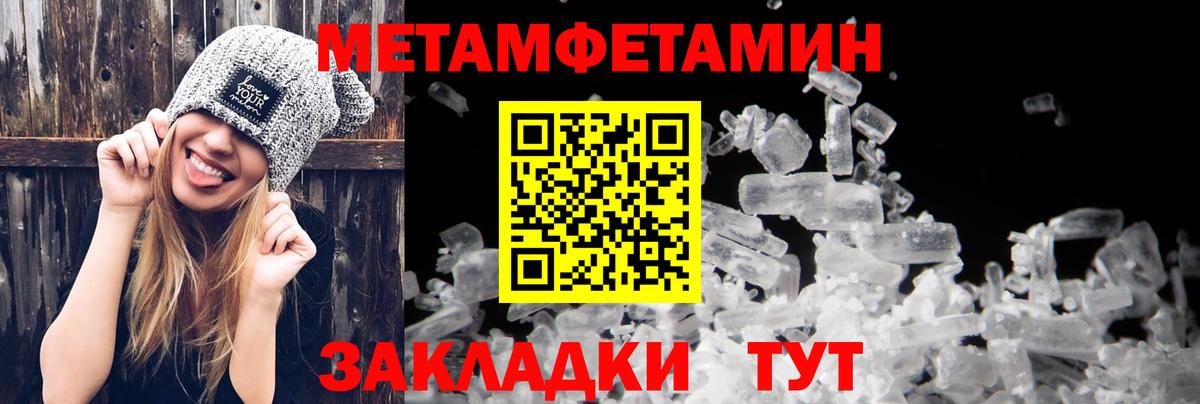 Амфетамин 97% Можга