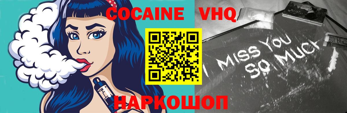 COCAIN Боливия Можга