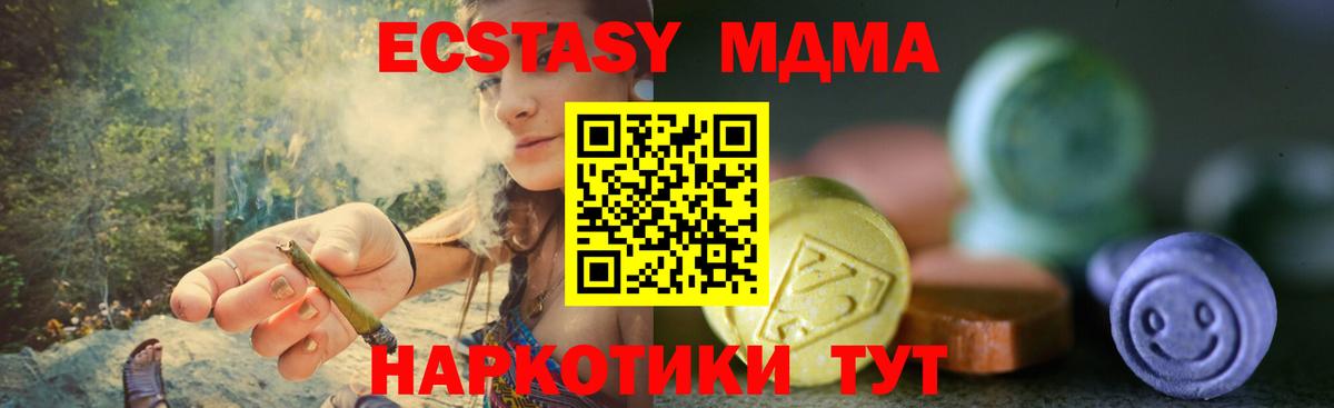 Экстази Можга