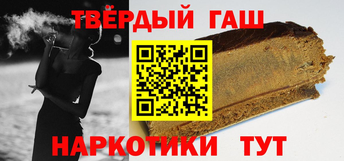 Можга  ГАШ  ГАШ Premium  Вход с VPN  ГАШ хэш 