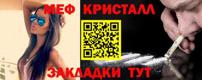 гидра Гагарин