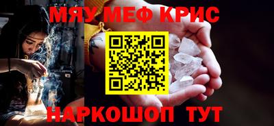 гидра Гагарин