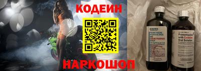 гидра Гагарин