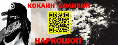 гидра Гагарин