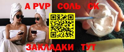 гидра Гагарин