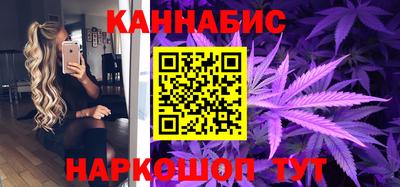 гидра Гагарин