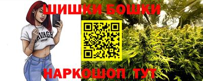 марихуана Гай