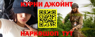 марихуана Гай