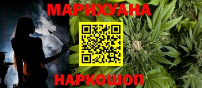 гидра Гагарин