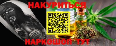 марихуана Гай