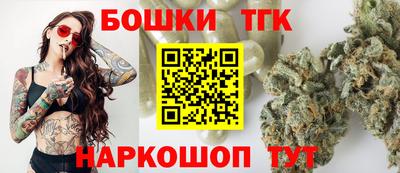 таблы Татарск
