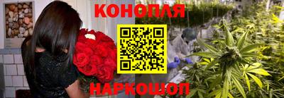 марихуана Гай