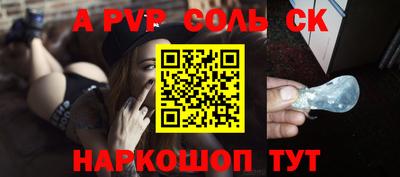 гидра Гагарин