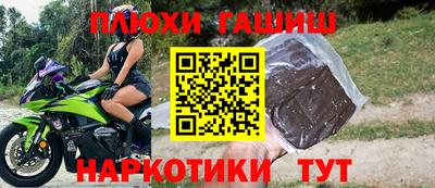 гидра Гагарин