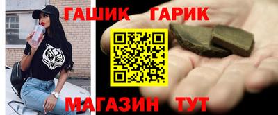 гидра Гагарин