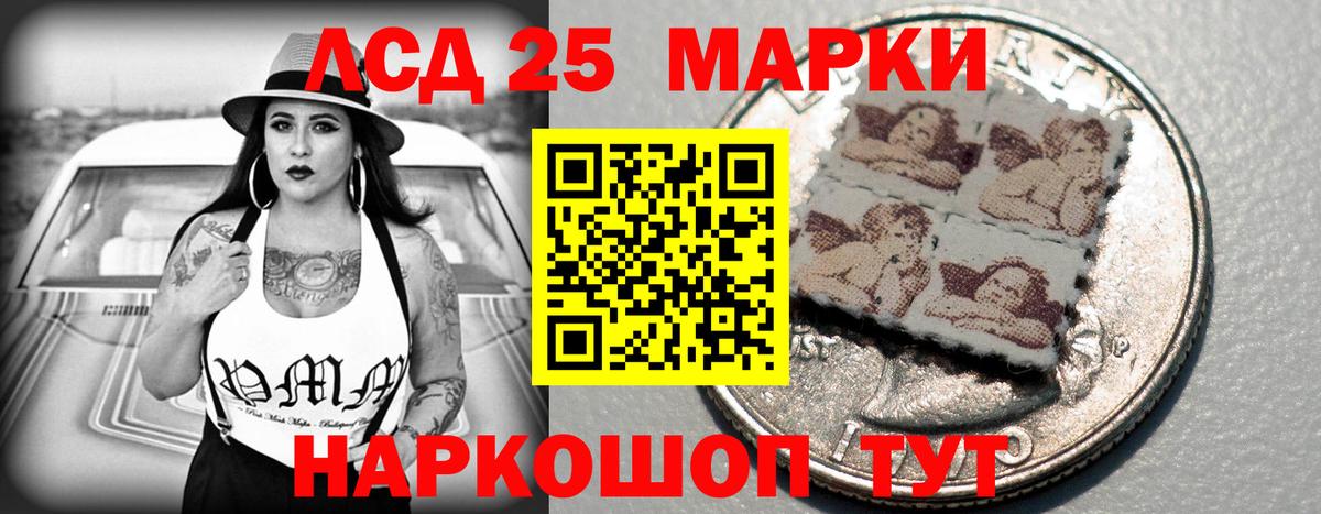 ЛСД экстази ecstasy Можга