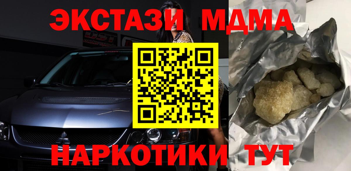 ГАШИШ  COCAIN  МЕФ   Бошки Шишки  Можга  ГАШ  Вход с VPN 