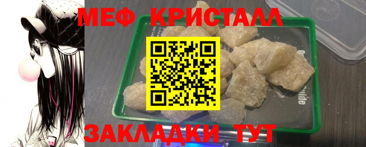 Можга  Меф  mega сайт  МЕФ 4 MMC  Вход с VPN 