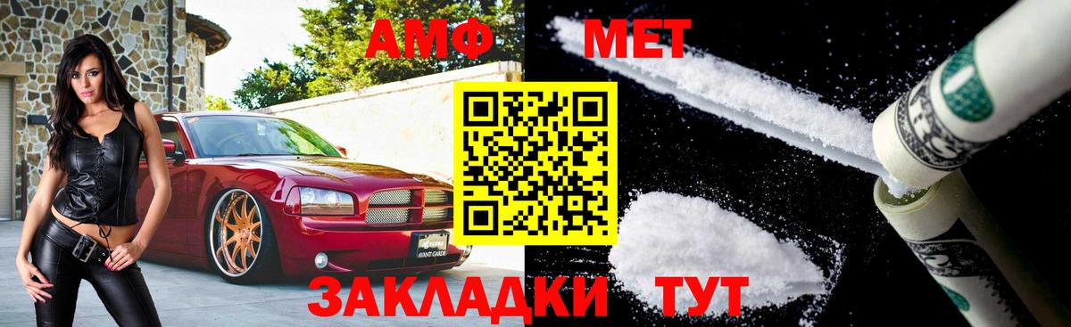 Первитин винт  Первитин винт  Можга  Вход с VPN 