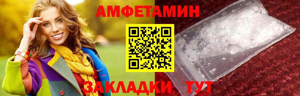 Метамфетамин витя Можга
