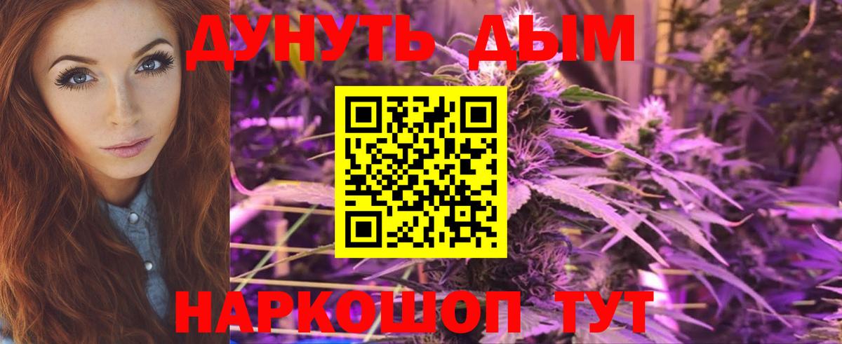 Конопля план  Вход с VPN  Можга  Каннабис семена  Конопля гибрид 